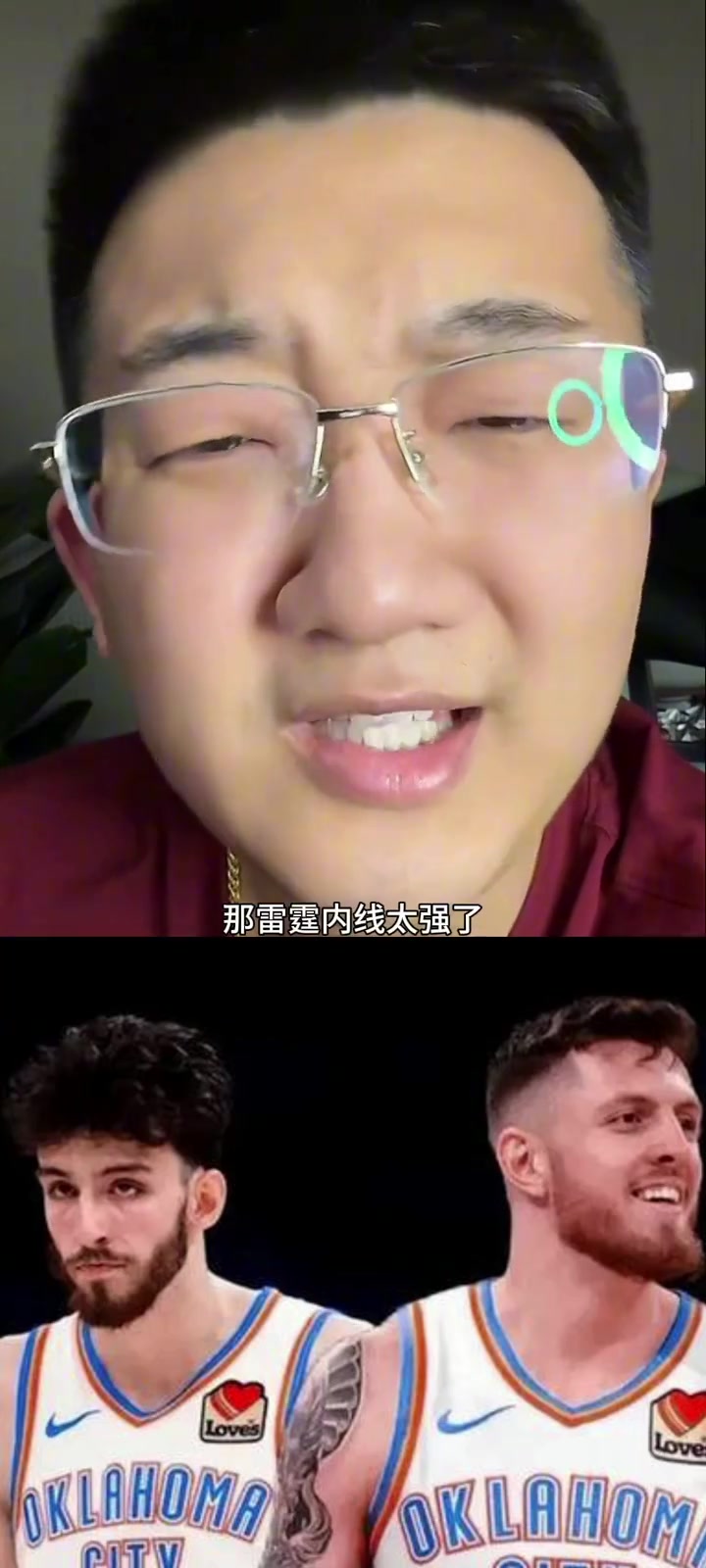 解說老鄭勇士季后賽打不過雷霆的打掘金還有點(diǎn)機(jī)會(huì)