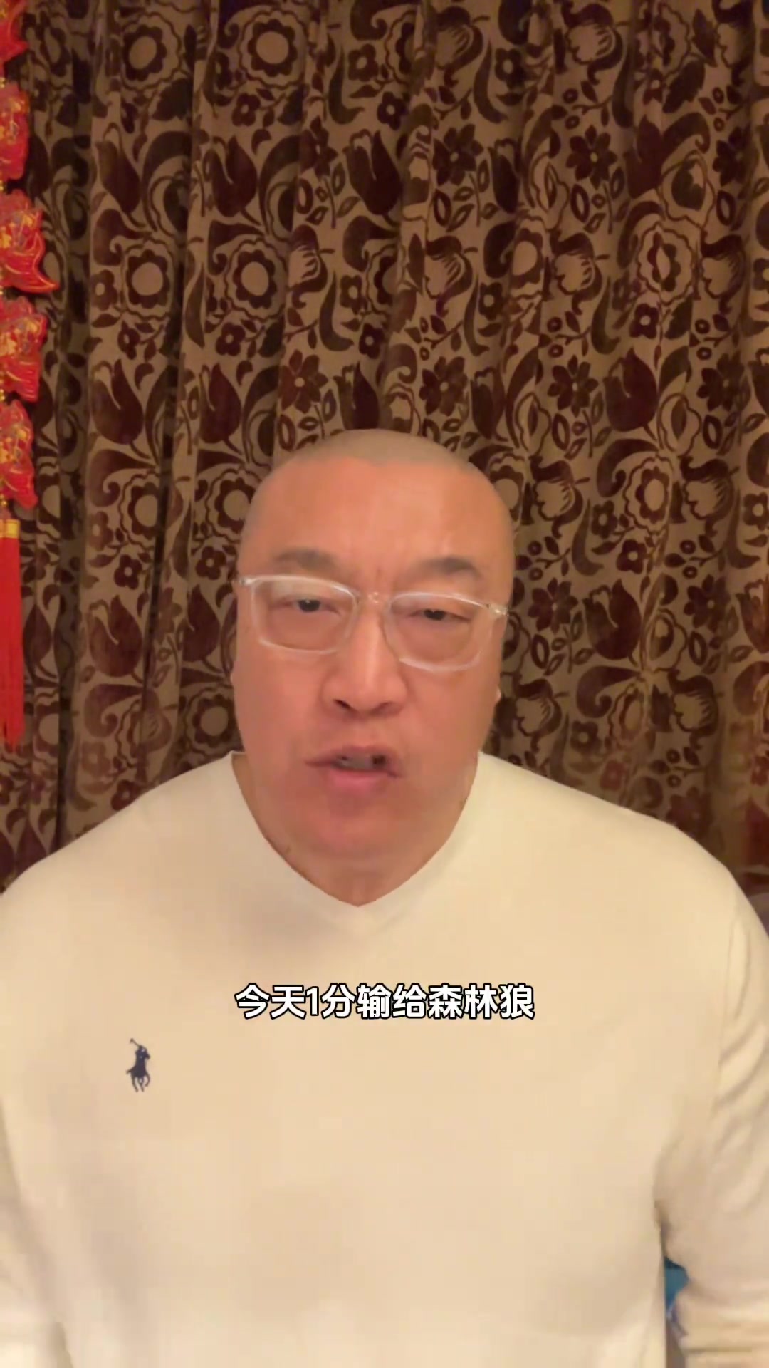 馬健火箭核心球員打硬仗關(guān)鍵時(shí)刻能力不夠趕緊把?？怂古獊戆? style=