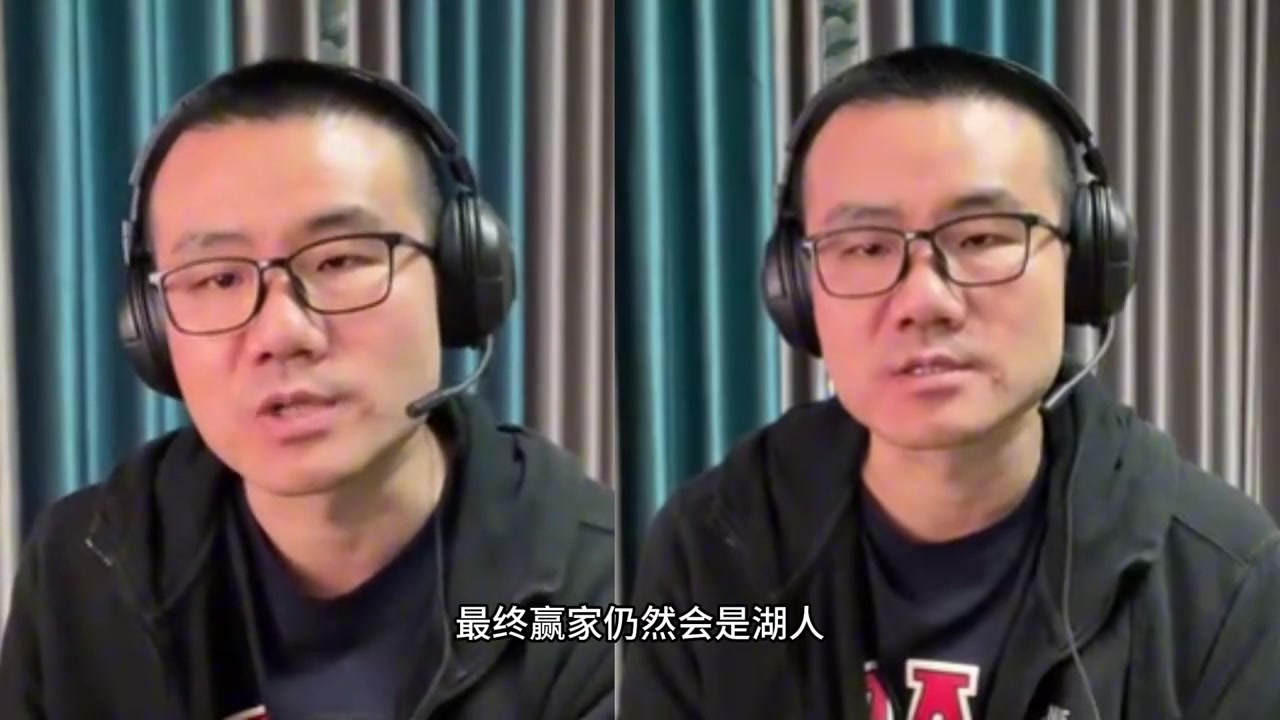 雖然今天洛杉磯雙雄都輸了但徐靜雨依舊相信湖人能擊敗森林狼快船淘汰掘金