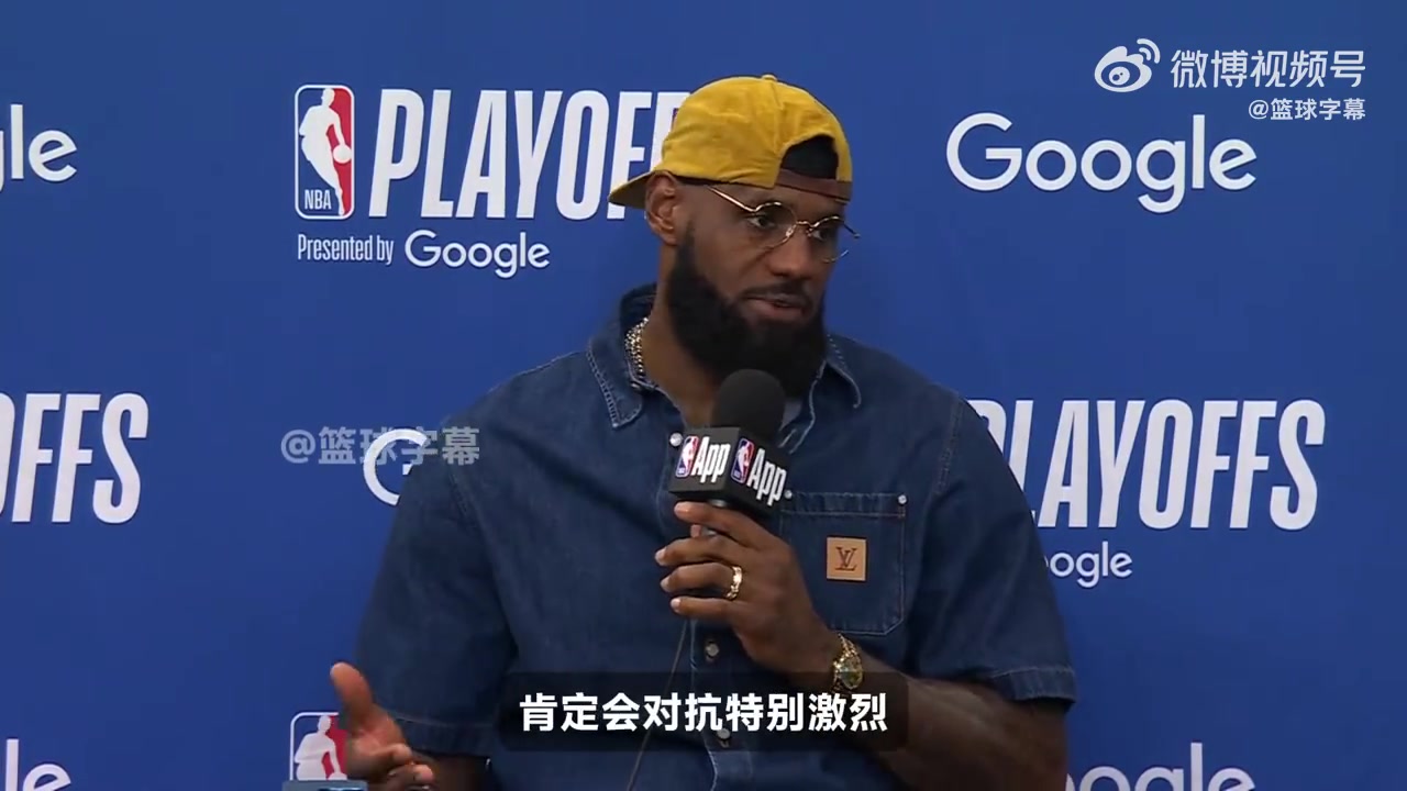 習慣性放一場詹姆斯我們需要一場比賽來了解森林狼的強度