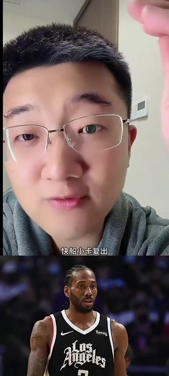 懂球啊解說老鄭此前這賽季只要小卡復(fù)出快船就有機(jī)會(huì)奪冠不需要補(bǔ)強(qiáng)