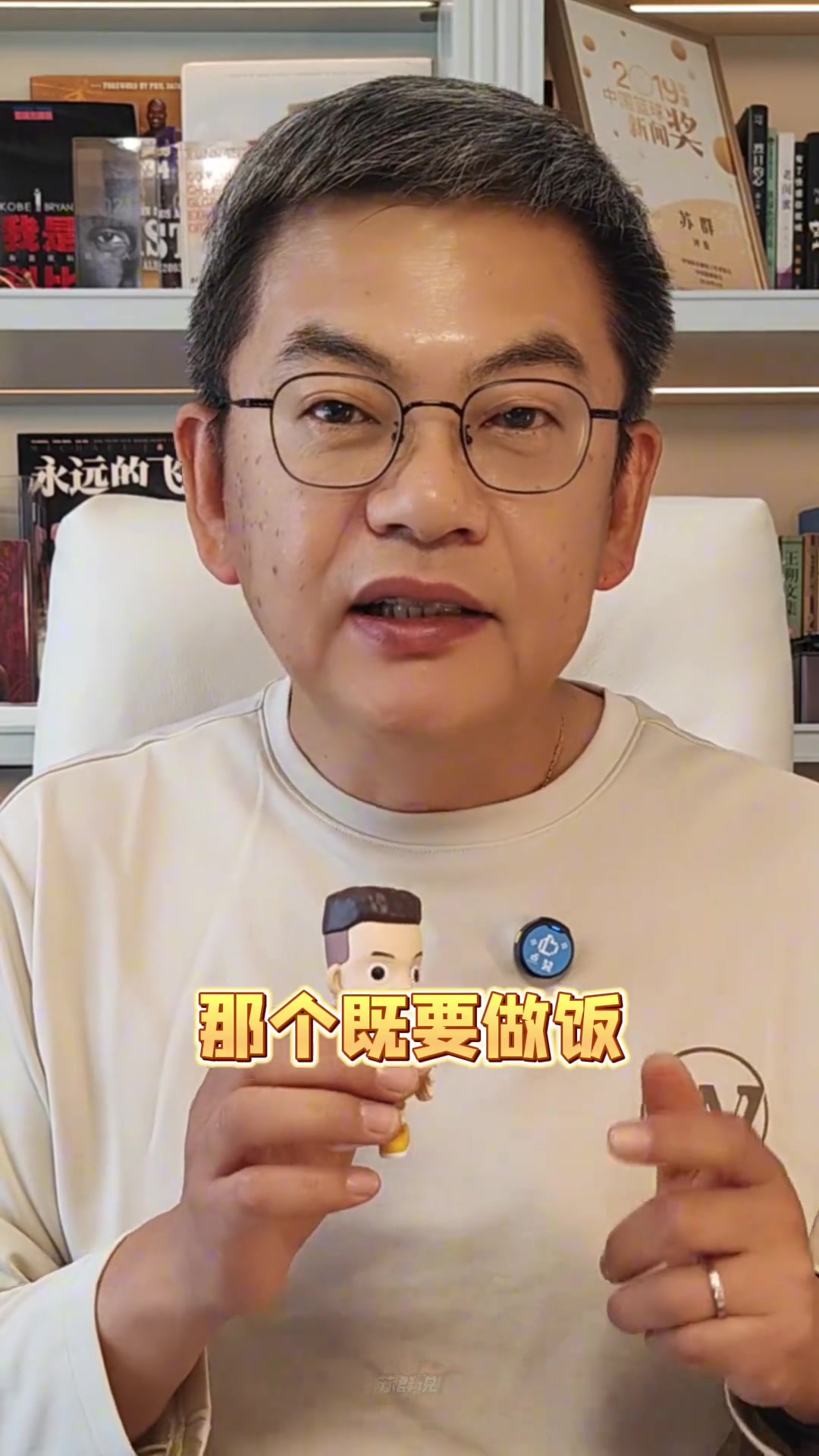 蘇群巴特勒就像勇士廚房既要做飯又要收拾的人 沒(méi)人能頂替