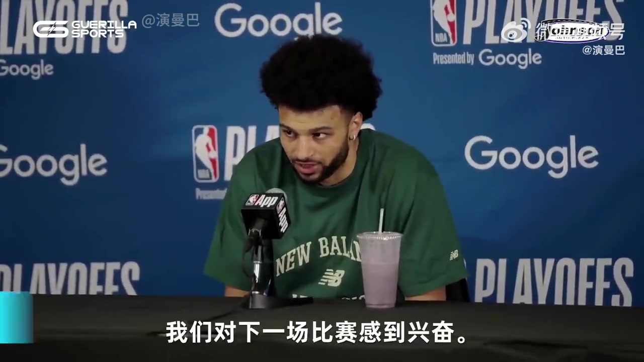 依舊有信心翻盤快船穆雷我們對(duì)下一場(chǎng)比賽感到興奮
