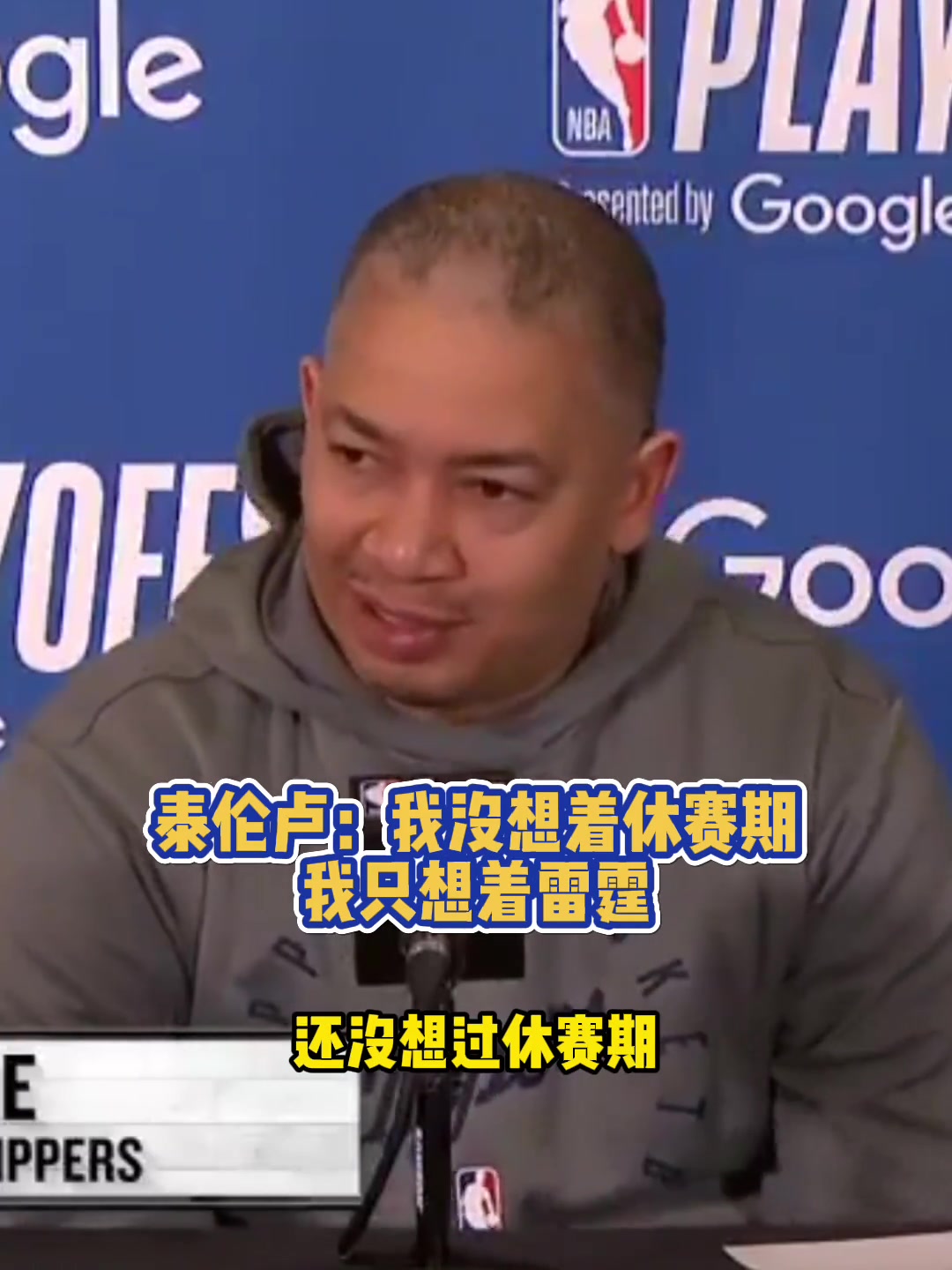 泰倫盧這是一場(chǎng)恥辱性的大敗