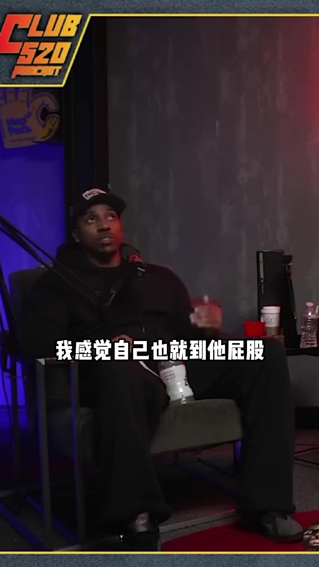 前NBA球員蒂格講述了姚明恐怖體型對(duì)他的初見(jiàn)殺