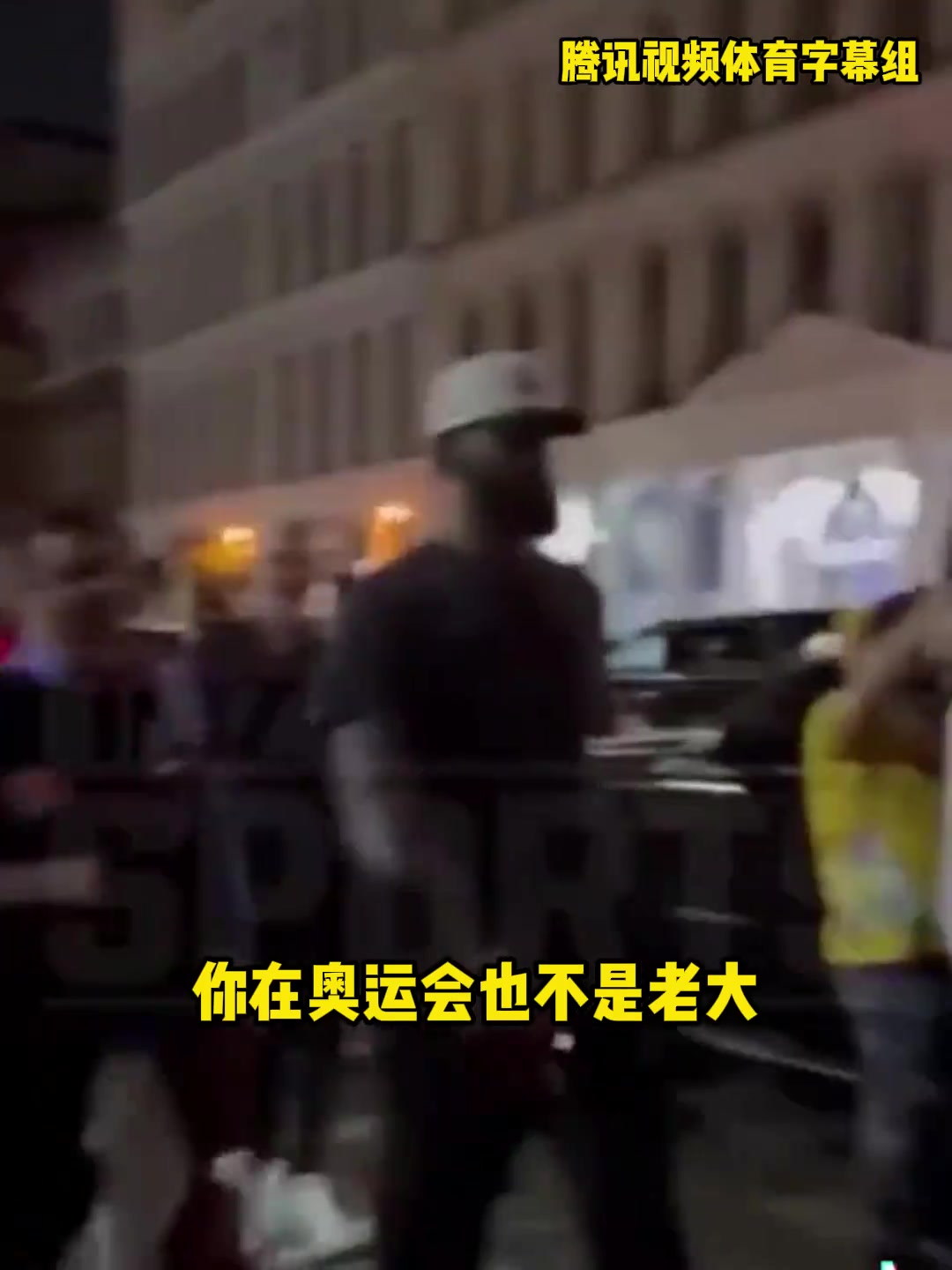 當(dāng)面噴啊老詹在紐約遭球迷嘲諷你根本就不行就靠隊(duì)友滾回洛杉磯