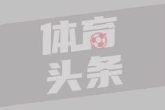 徐靜雨曾預(yù)測勇士4-1拿下火箭 勇士挑中了西部最簡單的對手